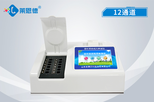 茶叶农药残留 茶叶农药残留